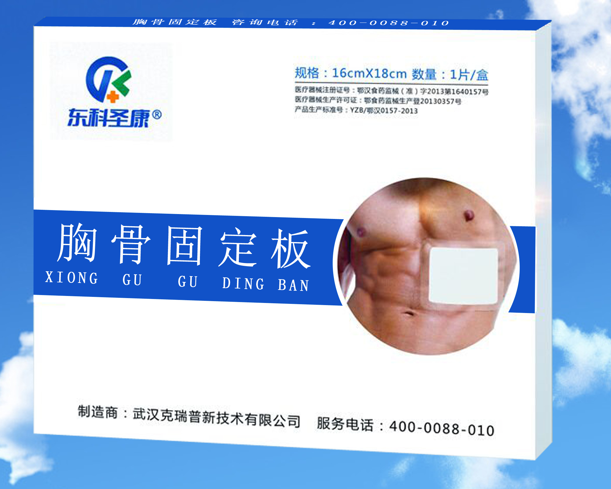 金年会-(中国)金字招牌,信誉至上